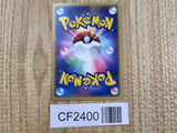 Ash's Grovyle 001/020 Aura's Lucario Deck Pokemon Lightly Played - CF2400 - Photo 2