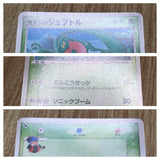 Ash's Grovyle 001/020 Aura's Lucario Deck Pokemon Lightly Played - CF2400 - Photo 4