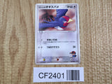 Ash's Swellow 007/020 Aura's Lucario Deck Pokemon Lightly Played - CF2401 - Photo 1