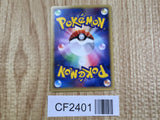 Ash's Swellow 007/020 Aura's Lucario Deck Pokemon Lightly Played - CF2401 - Photo 2