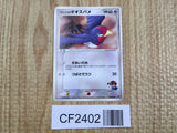 Ash's Swellow 007/020 Aura's Lucario Deck Pokemon Lightly Played - CF2402 - Photo 1