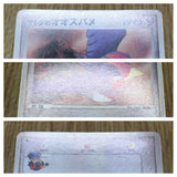 Ash's Swellow 007/020 Aura's Lucario Deck Pokemon Lightly Played - CF2402 - Photo 4