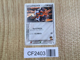 Brock's Forretress 011/020 Aura's Lucario Deck Pokemon Lightly Played - CF2403 - Photo 1