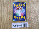 Brock's Forretress 011/020 Aura's Lucario Deck Pokemon Lightly Played - CF2403 - Photo 2