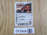 Brock's Forretress 011/020 Aura's Lucario Deck Pokemon Lightly Played - CF2404 - Photo 1