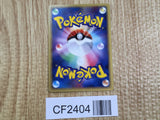 Brock's Forretress 011/020 Aura's Lucario Deck Pokemon Lightly Played - CF2404 - Photo 2