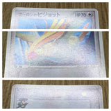 Aaron's Pidgeot 006/020 Aura's Lucario Deck Pokemon Lightly Played - CF2405 - Photo 4