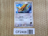 Aaron's Pidgeot 006/020 Aura's Lucario Deck Pokemon Lightly Played - CF2406 - Photo 1