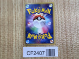 May's Munchlax 008/020 Aura's Lucario Deck Pokemon Lightly Played - CF2407 - Photo 2