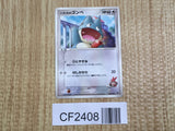 May's Munchlax 008/020 Aura's Lucario Deck Pokemon Lightly Played - CF2408 - Photo 1