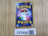 May's Munchlax 008/020 Aura's Lucario Deck Pokemon Lightly Played - CF2408 - Photo 2