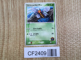 Phantom's Beedrill 001/019 Sea's Manaphy Deck Pokemon Lightly Played - CF2409 - Photo 1