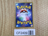 Phantom's Beedrill 001/019 Sea's Manaphy Deck Pokemon Lightly Played - CF2409 - Photo 2