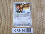 Samiya's Fearow 009/019 Sea's Manaphy Deck Pokemon Lightly Played - CF2410 - Photo 1