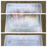 Samiya's Fearow 009/019 Sea's Manaphy Deck Pokemon Lightly Played - CF2410 - Photo 4