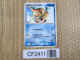 Samiya's Buizel 004/019 Sea's Manaphy Deck Pokemon Lightly Played - CF2411 - Photo 1