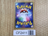 Samiya's Buizel 004/019 Sea's Manaphy Deck Pokemon Lightly Played - CF2411 - Photo 2