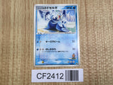 Shep's Walrein 006/019 Sea's Manaphy Deck Pokemon Lightly Played - CF2412 - Photo 1