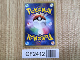 Shep's Walrein 006/019 Sea's Manaphy Deck Pokemon Lightly Played - CF2412 - Photo 2