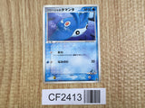 Samiya's Mantyke 003/019 Sea's Manaphy Deck Pokemon Lightly Played - CF2413 - Photo 1