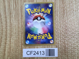 Samiya's Mantyke 003/019 Sea's Manaphy Deck Pokemon Lightly Played - CF2413 - Photo 2