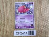 Lizabeth's Medicham 007/019 Sea's Manaphy Deck Pokemon Lightly Played - CF2414 - Photo 1