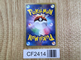 Lizabeth's Medicham 007/019 Sea's Manaphy Deck Pokemon Lightly Played - CF2414 - Photo 2