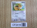 Eevee 111/PCG-P Promo Meiji Pokemon Japanese Lightly Played - CF2416 - Photo 1