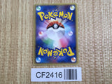 Eevee 111/PCG-P Promo Meiji Pokemon Japanese Lightly Played - CF2416 - Photo 2