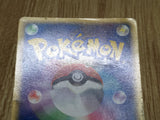 Eevee 111/PCG-P Promo Meiji Pokemon Japanese Lightly Played - CF2416 - Photo 5