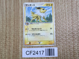 Jolteon 106/PCG-P Promo Meiji Pokemon Japanese Lightly Played - CF2417 - Photo 1