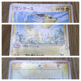 Jolteon 106/PCG-P Promo Meiji Pokemon Japanese Lightly Played - CF2417 - Photo 4