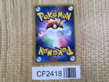 Jolteon 106/PCG-P Promo Meiji Pokemon Japanese Lightly Played - CF2418 - Photo 2
