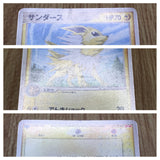 Jolteon 106/PCG-P Promo Meiji Pokemon Japanese Lightly Played - CF2418 - Photo 4