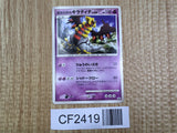 Real World's Giratina 109/DP-P Promo Collection Challenge Pokemon LP - CF2419 - Photo 1