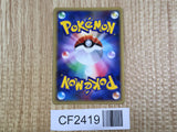 Real World's Giratina 109/DP-P Promo Collection Challenge Pokemon LP - CF2419 - Photo 2