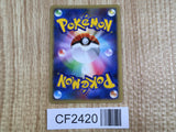 Altaria 079/096 Rare Galactics Conquest Pokemon Japanese Lightly Played - CF2420 - Photo 2