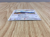 Altaria 079/096 Rare Galactics Conquest Pokemon Japanese Lightly Played - CF2420 - Photo 3