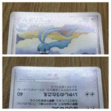 Altaria 079/096 Rare Galactics Conquest Pokemon Japanese Lightly Played - CF2420 - Photo 4