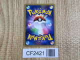 Crobat G 041/096 Uncommon Galactics Conquest Pokemon Lightly Played - CF2421 - Photo 2