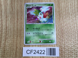 Shaymin 014/096 Holo Rare Galactics Conquest Pokemon Lightly Played - CF2422 - Photo 1