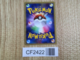 Shaymin 014/096 Holo Rare Galactics Conquest Pokemon Lightly Played - CF2422 - Photo 2