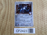 Dialga G 065/096 Holo Rare Galactics Conquest Pokemon Lightly Played - CF2423 - Photo 1