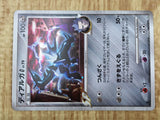 Dialga G 065/096 Holo Rare Galactics Conquest Pokemon Lightly Played - CF2423 - Photo 6