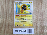 Fan Rotom 034/090 Uncommon Bonds End of Time Pokemon  Holo LP - CF2424 - Photo 1