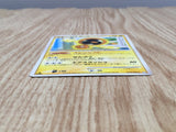 Fan Rotom 034/090 Uncommon Bonds End of Time Pokemon  Holo LP - CF2424 - Photo 3