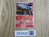 Blaziken FB 019/100 Rare Beat of the Frontier Pokemon  Holo LP - CF2425 - Photo 1