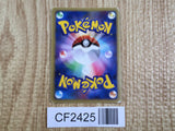 Blaziken FB 019/100 Rare Beat of the Frontier Pokemon  Holo LP - CF2425 - Photo 2