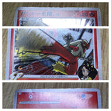 Blaziken FB 019/100 Rare Beat of the Frontier Pokemon  Holo LP - CF2425 - Photo 4