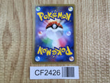 Pichu 030/090 Rare Advent of Arceus Pokemon  Lightly Played - CF2426 - Photo 2